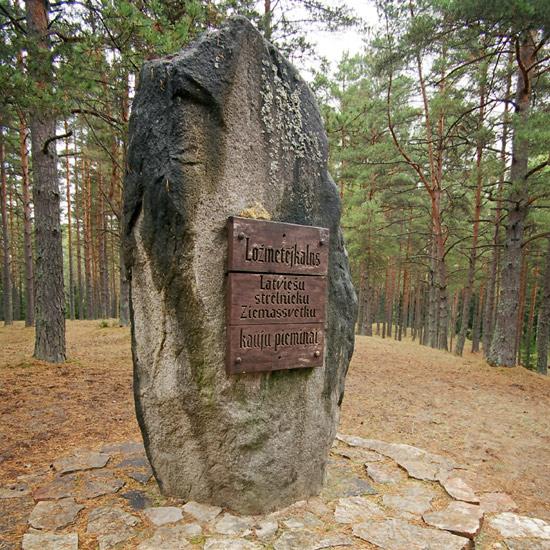 lozmetjkalns